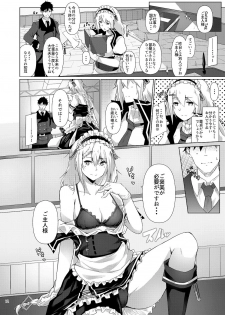 [Felt-Kobo (Flugel)] Maid no G36 (Girls' Frontline) [Digital] - page 11