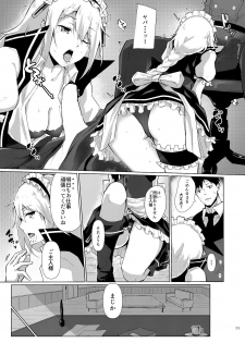 [Felt-Kobo (Flugel)] Maid no G36 (Girls' Frontline) [Digital] - page 10