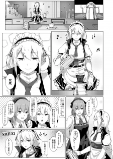 [Felt-Kobo (Flugel)] Maid no G36 (Girls' Frontline) [Digital] - page 2