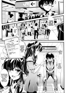 (C89) [Machida Cherry Boys (Kurosawa)] Saenai Futari no Itashikata 2 | How the Boring Couples Does It 2 (Saenai Heroine no Sodatekata) [English] - page 2