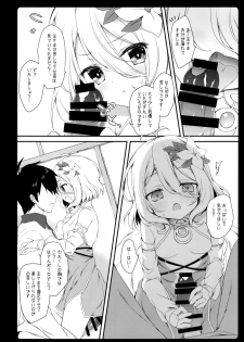 (C97) [Amemizu (Natsuki Yuu)] Daisuki Kokkoro-chan (Princess Connect! Re:Dive) - page 8