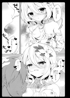 (C97) [Amemizu (Natsuki Yuu)] Daisuki Kokkoro-chan (Princess Connect! Re:Dive) - page 9