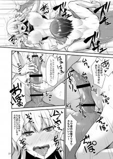 [SeaFox (Kirisaki Byakko)] Futanari Ningyo no Onee-chan [Digital] - page 10