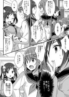 [TSF no F (nomu)] Yakyuubu no Moto Ace ♂ wa Sei Shori Pet ♀ (TSF no F no Hon 2020-2) [Digital] - page 26