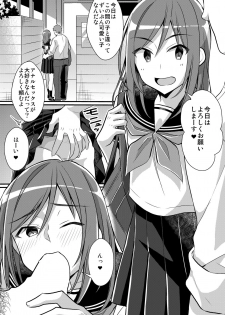 [TSF no F (nomu)] Yakyuubu no Moto Ace ♂ wa Sei Shori Pet ♀ (TSF no F no Hon 2020-2) [Digital] - page 7