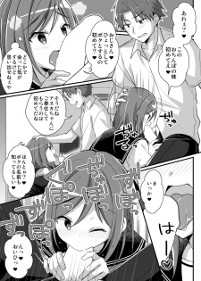 [TSF no F (nomu)] Yakyuubu no Moto Ace ♂ wa Sei Shori Pet ♀ (TSF no F no Hon 2020-2) [Digital] - page 11