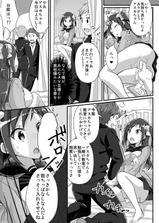 [TSF no F (nomu)] Yakyuubu no Moto Ace ♂ wa Sei Shori Pet ♀ (TSF no F no Hon 2020-2) [Digital] - page 35