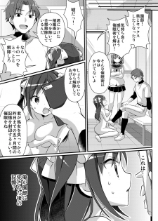 [TSF no F (nomu)] Yakyuubu no Moto Ace ♂ wa Sei Shori Pet ♀ (TSF no F no Hon 2020-2) [Digital] - page 49