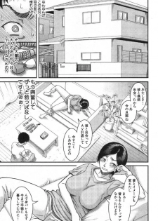 narushima godou - page 7