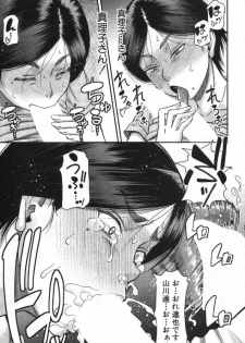 narushima godou - page 15