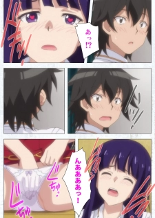 [Tachibana Pan] [Full Color seijin ban] Kime koi takane no hana to osananajimi ga Kima tta riyu complete ban - page 28