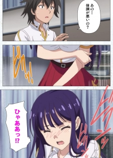 [Tachibana Pan] [Full Color seijin ban] Kime koi takane no hana to osananajimi ga Kima tta riyu complete ban - page 48