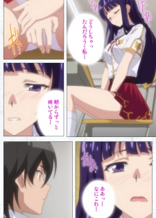 [Tachibana Pan] [Full Color seijin ban] Kime koi takane no hana to osananajimi ga Kima tta riyu complete ban - page 25