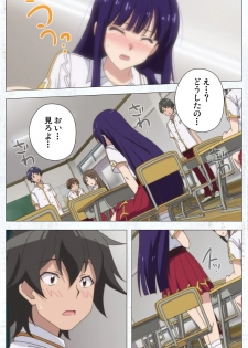 [Tachibana Pan] [Full Color seijin ban] Kime koi takane no hana to osananajimi ga Kima tta riyu complete ban - page 30