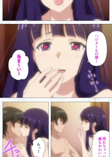 [Tachibana Pan] [Full Color seijin ban] Kime koi takane no hana to osananajimi ga Kima tta riyu complete ban - page 4