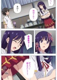 [Tachibana Pan] [Full Color seijin ban] Kime koi takane no hana to osananajimi ga Kima tta riyu complete ban - page 47
