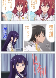 [Tachibana Pan] [Full Color seijin ban] Kime koi takane no hana to osananajimi ga Kima tta riyu complete ban - page 46