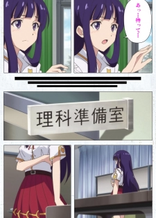 [Tachibana Pan] [Full Color seijin ban] Kime koi takane no hana to osananajimi ga Kima tta riyu complete ban - page 43