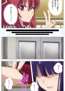 [Tachibana Pan] [Full Color seijin ban] Kime koi takane no hana to osananajimi ga Kima tta riyu complete ban - page 24