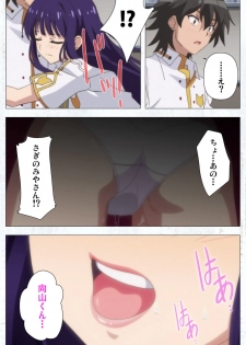 [Tachibana Pan] [Full Color seijin ban] Kime koi takane no hana to osananajimi ga Kima tta riyu complete ban - page 49