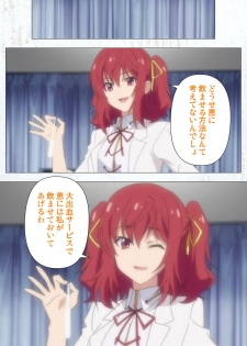 [Tachibana Pan] [Full Color seijin ban] Kime koi takane no hana to osananajimi ga Kima tta riyu complete ban - page 20