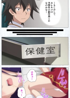 [Tachibana Pan] [Full Color seijin ban] Kime koi takane no hana to osananajimi ga Kima tta riyu complete ban - page 31