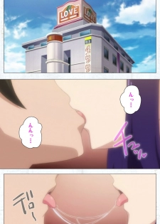 [Tachibana Pan] [Full Color seijin ban] Kime koi takane no hana to osananajimi ga Kima tta riyu complete ban - page 3