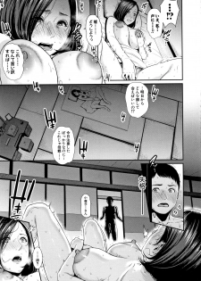 [gonza] Kaa-san to Sex ni Oboreru - Drowning in Sex With Mom - page 18