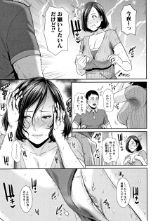 [gonza] Kaa-san to Sex ni Oboreru - Drowning in Sex With Mom - page 36