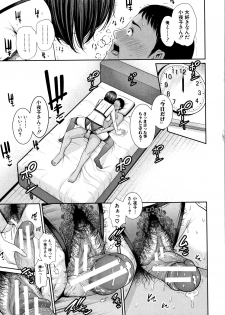 [gonza] Kaa-san to Sex ni Oboreru - Drowning in Sex With Mom - page 48