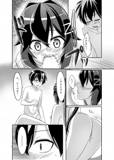 [Torutī-ya] Itsumo no yoru futari no yotogi⑴ (Warship Girls R) - page 15