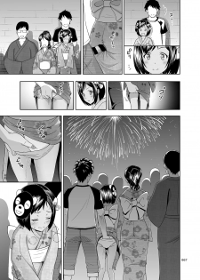 [antyuumosaku (malcorond)] Meikko na Shoujo no Ehon Chapter 1, 3 - 4 (Soushuuhen 1) [English] [Raknnkarscans] [Digital] - page 35