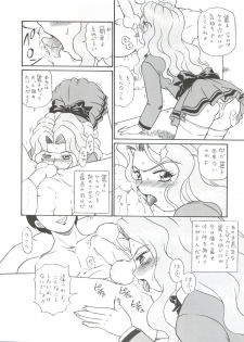 (C61) [RAT TAIL (IRIE YAMAZAKI)] Shippoppo Club House (Various) - page 6