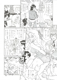 (C61) [RAT TAIL (IRIE YAMAZAKI)] Shippoppo Club House (Various) - page 28