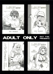 (C61) [RAT TAIL (IRIE YAMAZAKI)] Shippoppo Club House (Various) - page 36