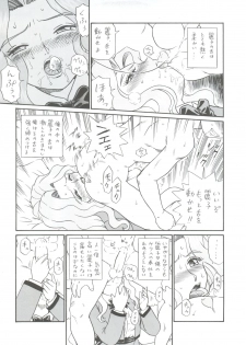 (C61) [RAT TAIL (IRIE YAMAZAKI)] Shippoppo Club House (Various) - page 9