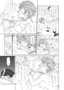 (C61) [RAT TAIL (IRIE YAMAZAKI)] Shippoppo Club House (Various) - page 15