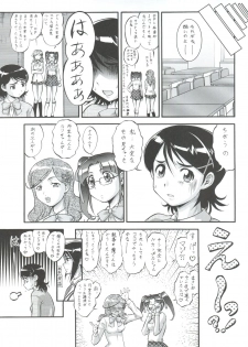 (C80) [Tsurikichi Doumei (Various)] Seiuchi Todo Heaven (Various) - page 43