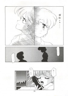 (CR16) [Sairo Publishing (J.Sairo)] Yamainu Vol. 1 (Slayers, Bishoujo Senshi Sailor Moon) - page 36