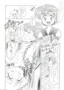 (CR16) [Sairo Publishing (J.Sairo)] Yamainu Vol. 1 (Slayers, Bishoujo Senshi Sailor Moon) - page 22