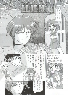 (CR16) [Sairo Publishing (J.Sairo)] Yamainu Vol. 1 (Slayers, Bishoujo Senshi Sailor Moon) - page 43