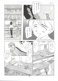 (CR16) [Sairo Publishing (J.Sairo)] Yamainu Vol. 1 (Slayers, Bishoujo Senshi Sailor Moon) - page 32