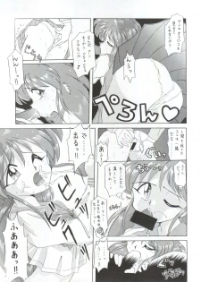 (CR16) [Sairo Publishing (J.Sairo)] Yamainu Vol. 1 (Slayers, Bishoujo Senshi Sailor Moon) - page 47
