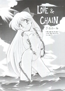 (CR16) [Sairo Publishing (J.Sairo)] Yamainu Vol. 1 (Slayers, Bishoujo Senshi Sailor Moon) - page 19