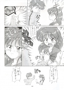 (CR16) [Sairo Publishing (J.Sairo)] Yamainu Vol. 1 (Slayers, Bishoujo Senshi Sailor Moon) - page 44