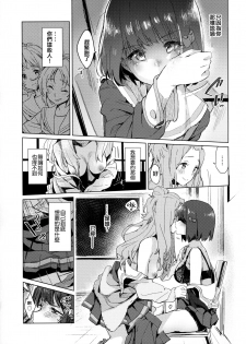 (SunFes 8) [HIYOCCO (hiyocco)] Hisaishi Kanade no Bousou - The Rampage of Kanade Hisaishi (Hibike! Euphonium)  [Chinese] [沒有漢化] - page 15