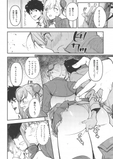 (C97) [AMAYADORI+ (Harenochiame)] Musashi x BATSU (Fate/Grand Order) - page 5