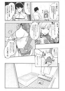 (C97) [AMAYADORI+ (Harenochiame)] Musashi x BATSU (Fate/Grand Order) - page 7