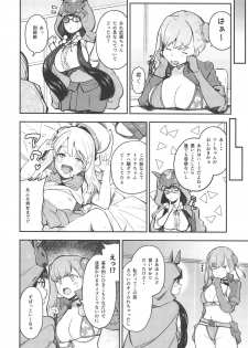 (C97) [AMAYADORI+ (Harenochiame)] Musashi x BATSU (Fate/Grand Order) - page 15