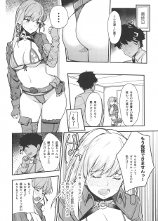(C97) [AMAYADORI+ (Harenochiame)] Musashi x BATSU (Fate/Grand Order) - page 17